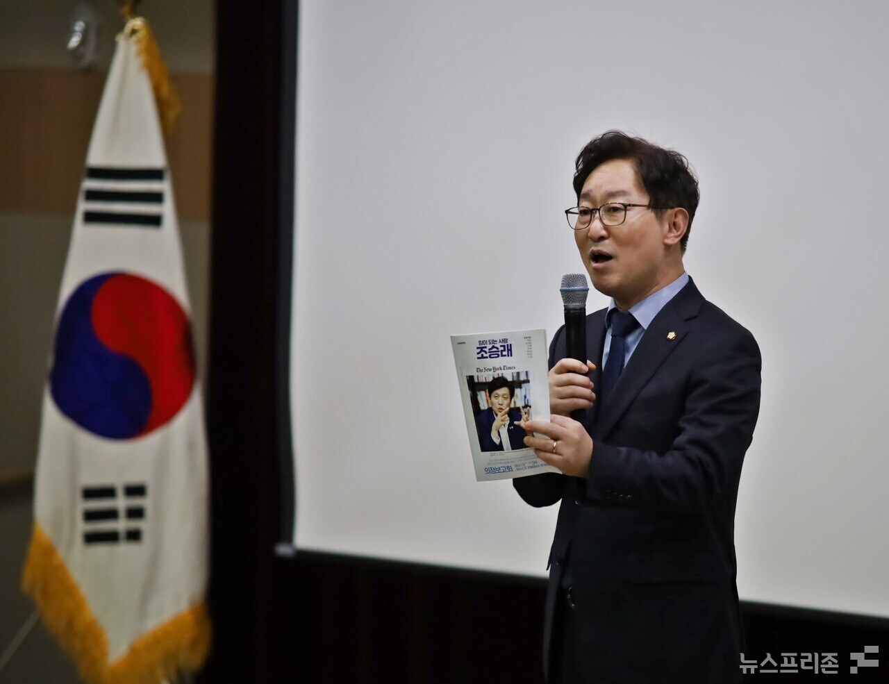 더불어민주당 박범계 국회의원(대전 서구을)이 6일 오후 한국과학기술원(KAIST) KI빌딩 퓨전홀에서 열린 조승래 더불어민주당 국회의원(대전 유성구갑) 종합 의정보고회에 참석해 축사를 하고 있다.(사진=이현식 기자)