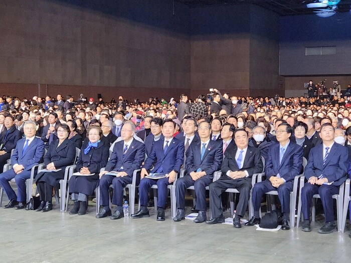 ▲김대중 탄생 100주년 기념사진ⓒ뉴스프리존