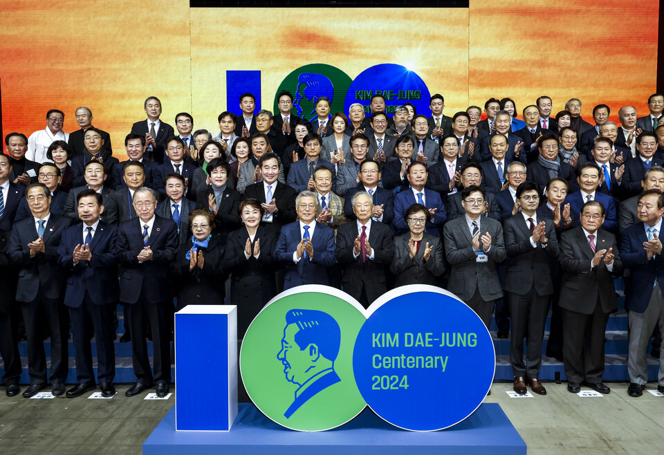 사진: 6일 경기 고양시 킨텍스에서 열린 김대중 탄생 100주년 기념식 '하나로 미래로'에서 참석자들이 기념촬영을 하고 있다. 2024.1.6 [공동취재]