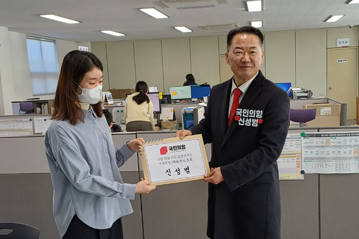 8일 오전 신성범 전 국회의원이 거창군선거관리위원회를 찾아 예비후보 등록 접수 모습.(사진=신성범 SNS캡쳐)