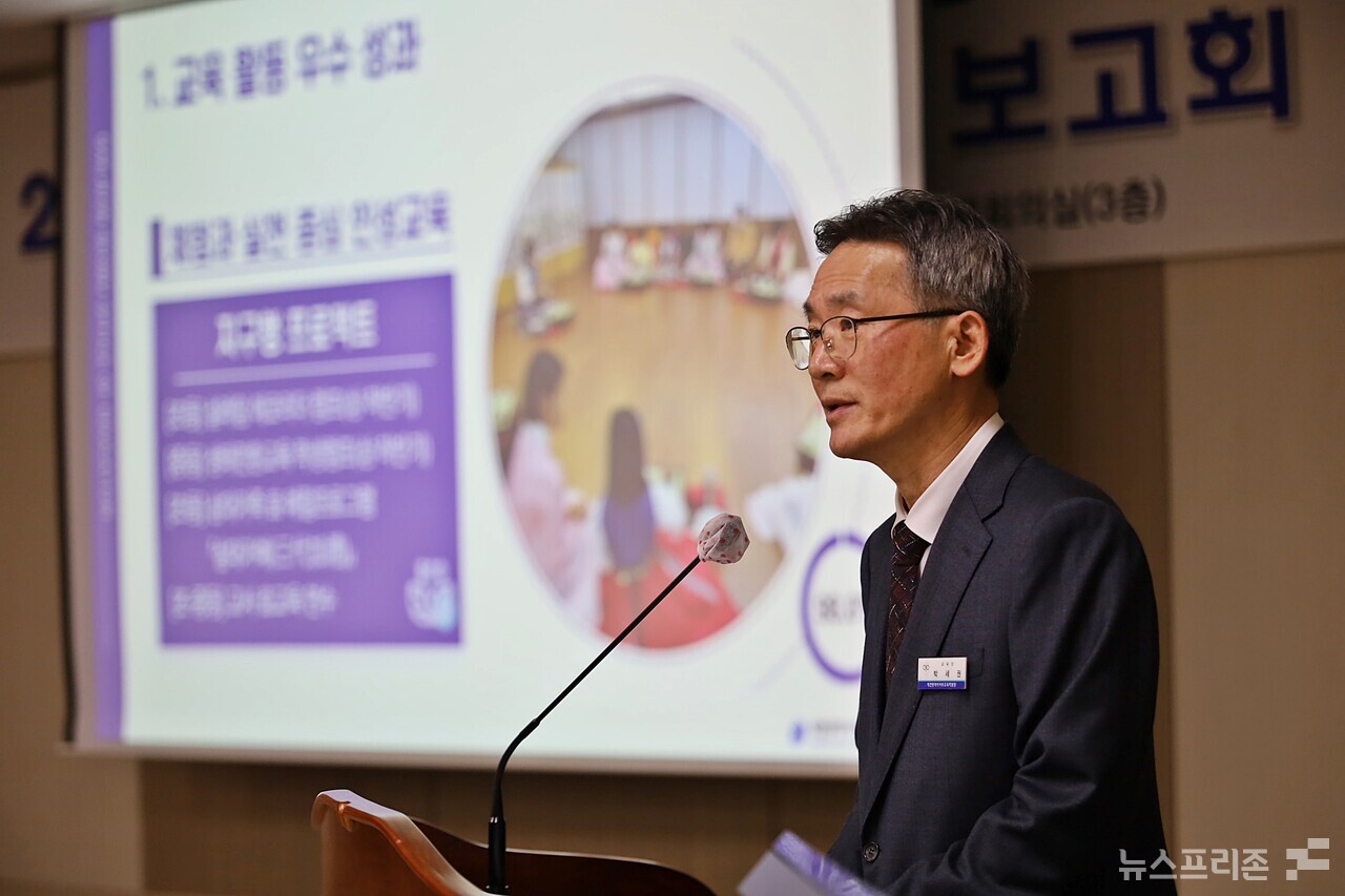 박세권 대전서부교육지원청 교육장이 1월 9일 오후 서부교육지원청 대회의실에서 '2024년 주요업무계획'을 보고하고 있다.(사진=이현식 기자)
