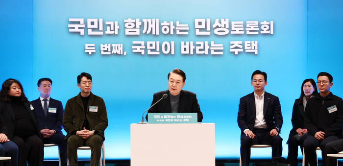 윤석열 대통령이 10일 경기 고양시 일산동구 고양아람누리에서 열린 '민생토론회'에서 발언하고 있다.(사진=연합뉴스)