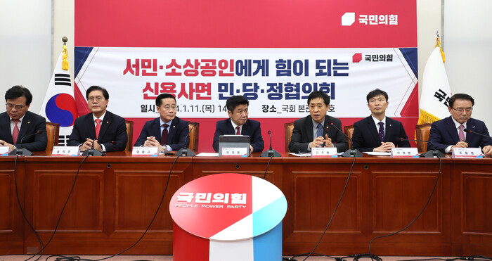 11일 열린 당정 협의회(사진=연합뉴스)