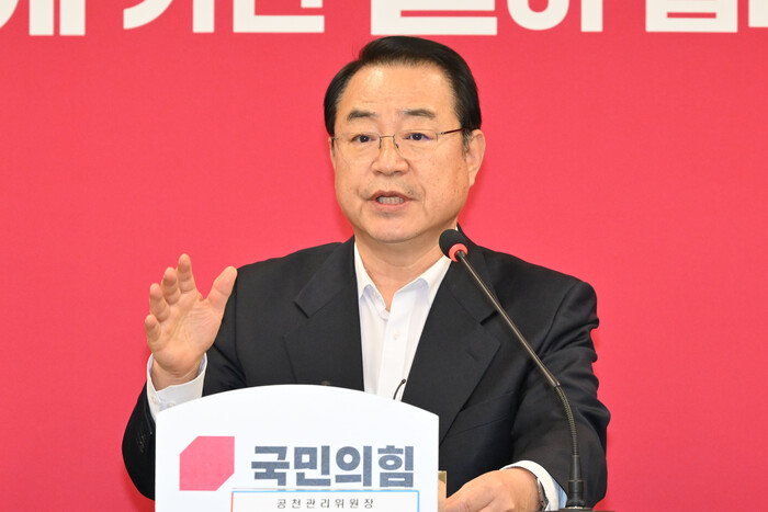 국민의힘 정영환 공천관리위원장이 16일 여의도 당사에서 공관위 1차 회의를 하고 있다.(사진=연합뉴스)