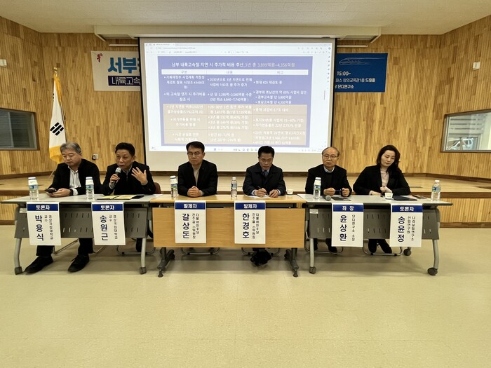 폴리텍대학 진주캠퍼스 창의공학관에서 17일 더불어민주당 경남도당 특별위원회 단디연구소 ‘남부내륙고속철도∙우주항공청 어떻게 되어가나?’란 주제 서부경남 정책토론회 모습.(사진=민주당 경남도당) 