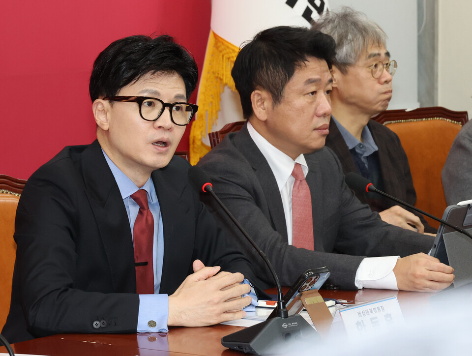한동훈 국민의힘 비상대책위원장이 18일 서울 여의도 국회에서 열린 비상대책위원회의에서 발언하고 있다. (사진=연합뉴스)