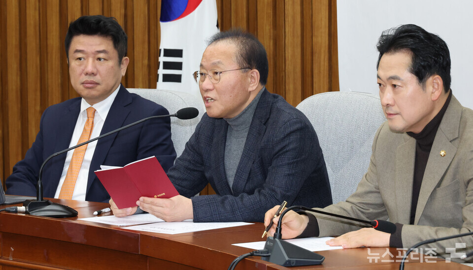 윤재옥 국민의힘 원내대표가 19일 서울 여의도 국회에서 열린 원내대책회의에서 발언하고 있다. (사진=연합뉴스)