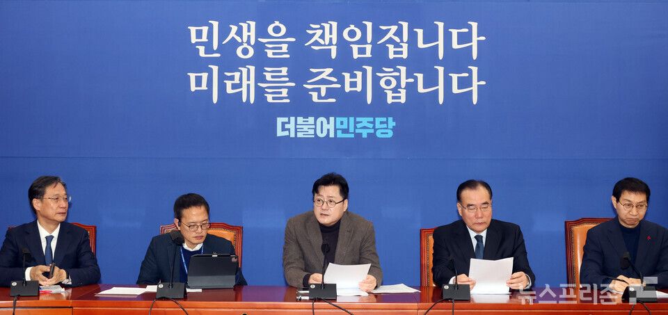 홍익표 더불어민주당 원내대표가 23일 서울 여의도 국회에서 열린 원내대책회의에서 발언하고 있다. (사진=연합뉴스)