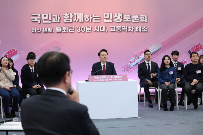 25일 의정부시청에서 열린 민생토론회 모습(사진=연합뉴스)