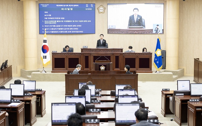 안산시의회가 지난 26일 제288회 임시회 제2차 본회의를 개최했다. (사진=안산시의회)