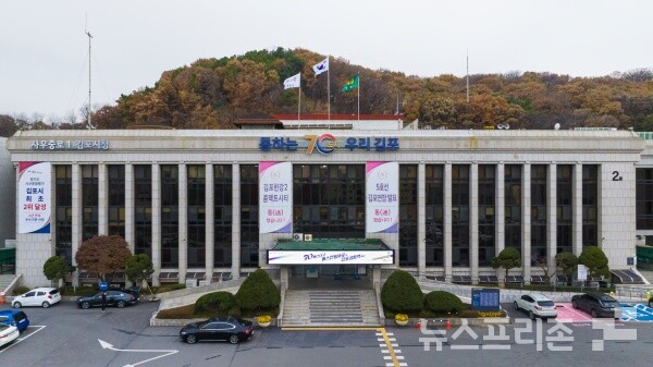 김포시 전경./(사진=김포시청)