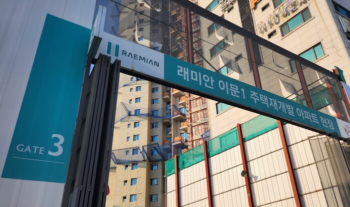 서울 동대문구에 위치한 래미안 이문1 주택재개발 아파트 현장. [사진=염채원 기자]