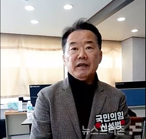 김태호의원 양산을 지역구 출마 결단에 대한 신성범 후보의 입장 발표 모습.(사진=이태헌 기자)