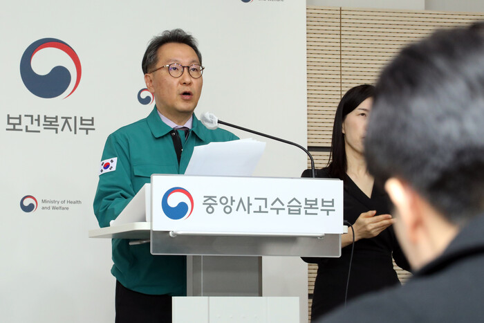 21일 브리핑하는 박민수 복지부 차관(사진=연합뉴스)