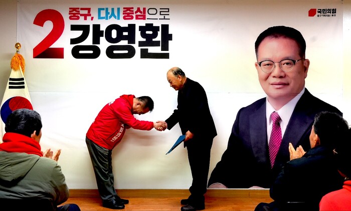 강영환 대전 중구 예비후보는 22일 황운하 더불어민주당 의원을 강력하게 비판했다.(사진=강영환 선거 캠프)