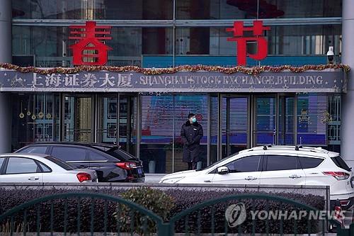 사진: 상하이증권거래소 건물 = 중국 증권 당국이 증시 개장 직후와 폐장 직전 주요 기관투자자의 순매도를 금지했다는 외신 보도와 관련, "매도 제한 조치가 아니라 비정상적인 거래에 대한 규제조치"라는 입장을 밝혔다. [로이터 연합뉴스 자료사진]