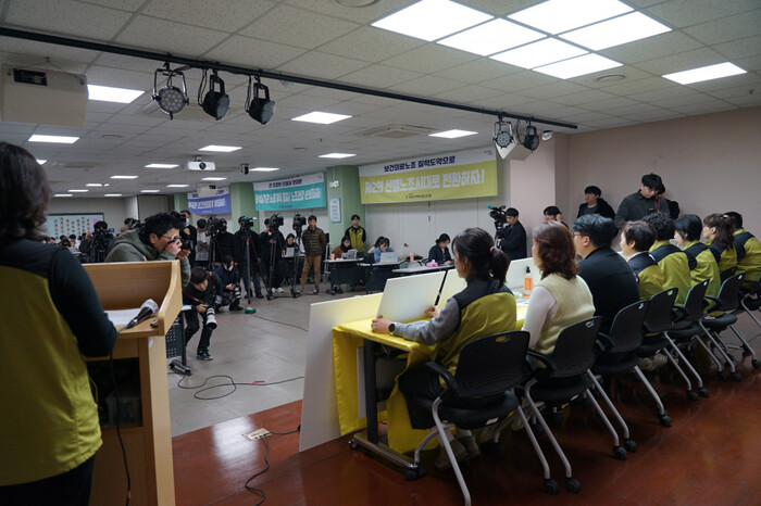 보건의료노조의 기자회견 현장 모습 (사진= 보건의료노조 제공)