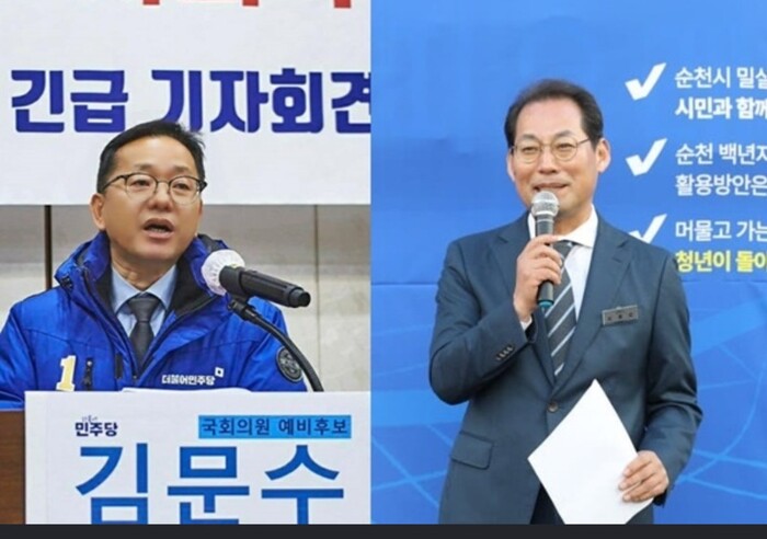 민주당 '순천갑' 최종 경선후보에 오른 김문수, 손훈모 예비후보. (사진=이백형기자)