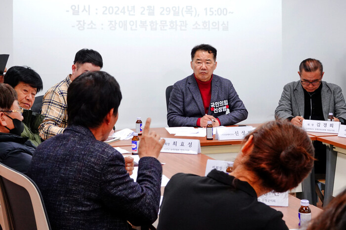 산청 함양 거창 합천 4개시군 장애인 간담회모습.(사진= 신성범 선대본)