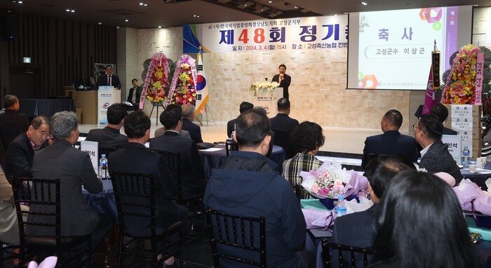 이상근 고성군수가 제48회 한국외식업중앙회 고성군지부 정기총회에서 축사를 하고 있다.(사진=고성군)