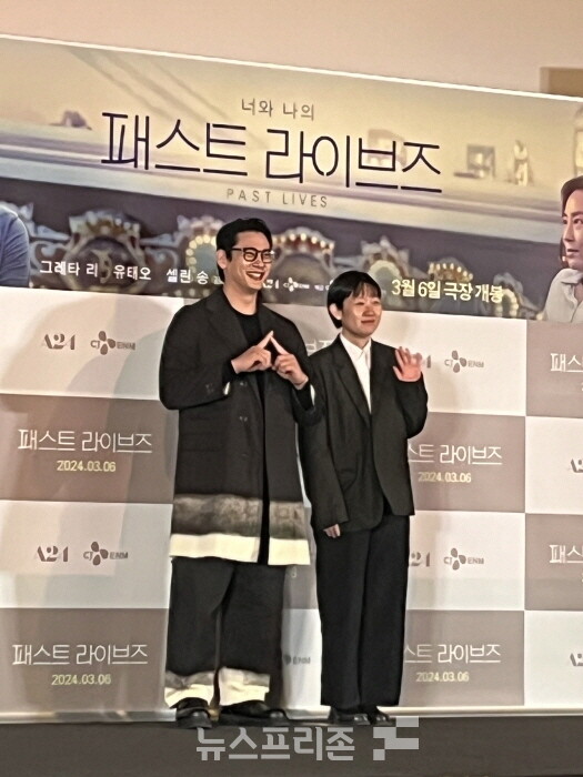 2월 28일 오후 서울 CGV 용산 에서 열린 기자간담회에 참석한 셀린 송 감독과 배우 유태오​​​​​​​.(사진=임순혜)