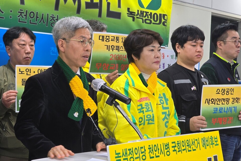 왼쪽 첫 번째 녹색정의당 권영국 비례대표 후보(사진=김형태 기자)