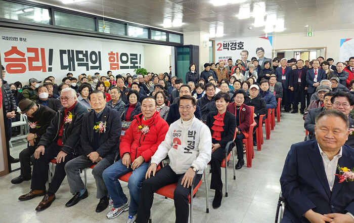 ‘박경호 민심캠프’에서 선거사무소 개소식 모습.(사진=박경호 예비후보 캠프)