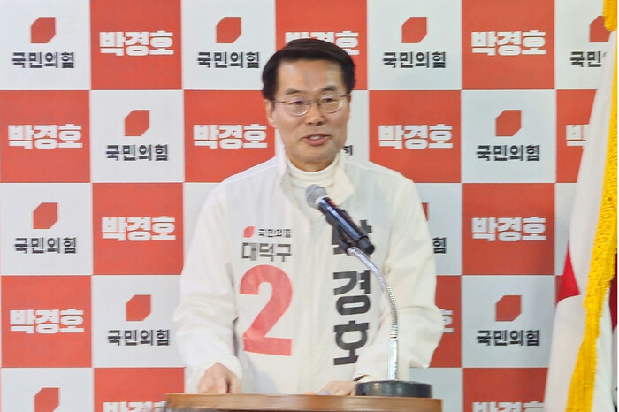 국민의힘 박경호 예비후보가 선거사무소 개소식에서 선언문을 낭독하고 있다.(사진=박경호 예비후보 캠프)