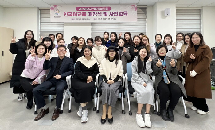 결혼이민자 역량강화 지원 한국어 교육 개강식 및 사전교육에 참여한 수강생들이 기념사진을 찍고 있다.(사진=태안군청)