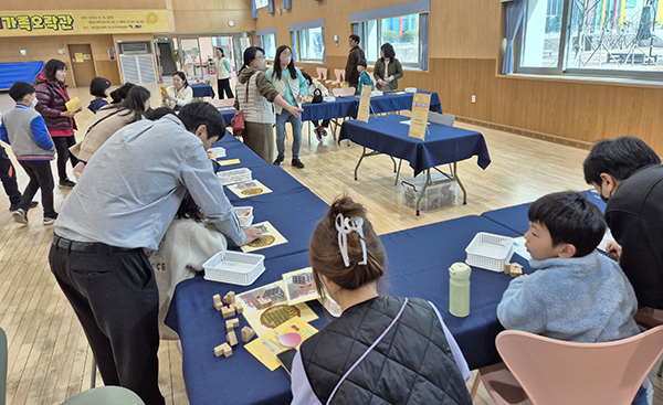 경산수학체험센터가 지난 16일 학생과 학부모 대상으로 파이데이 특집 프로그램 '파이가족오락관'을 운영하고 있다.(사진=경산교육지원청)
