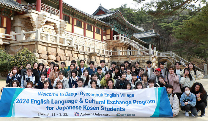 대구경북영어마을에서 영어체험 학습 중인 일본인 대학생들이 지난 17일 경주 불국사를 관람하고 기념촬영을 하고 있다.(사진=영진전문대)