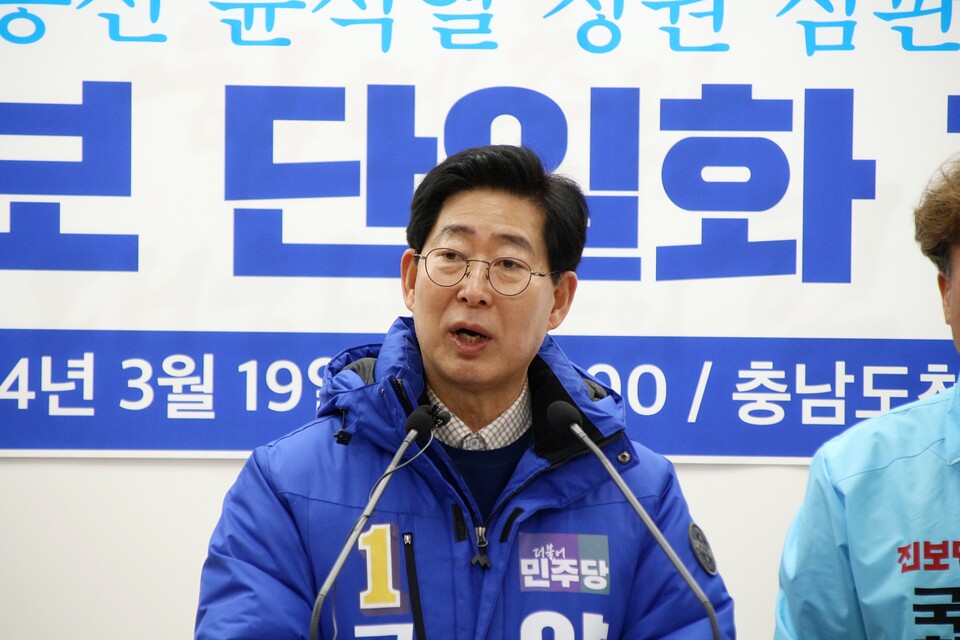 충남 홍성·예산 국회의원 야권 단일화에 성공한 더불어민주당 양승조 예비후보.(사진=박성민기자)