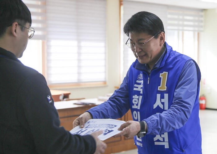 더불어민주당 서삼석 총선 후보(영암,무안,신안)가 후보자 등록을 마쳤다.(사진=서삼석 후보 사무실)
