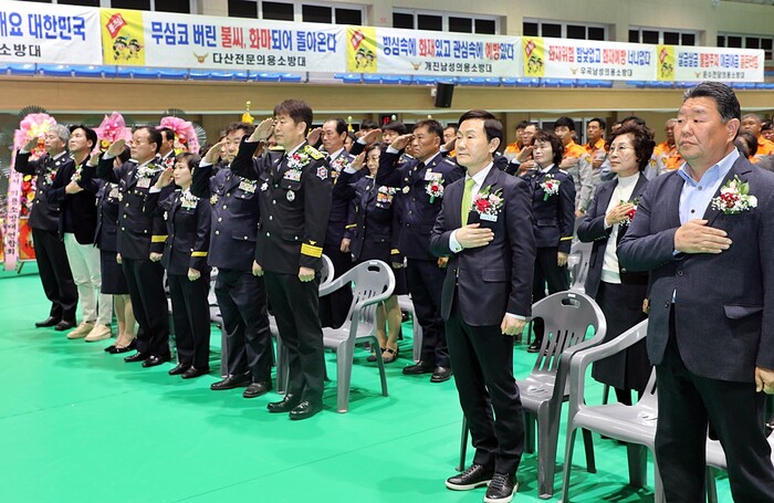 경북 고령소방서가 지난 22일 주산체육관에서 '제3회 의용소방대의 날' 기념식을 개최하고 있다.(사진=고령소방서)