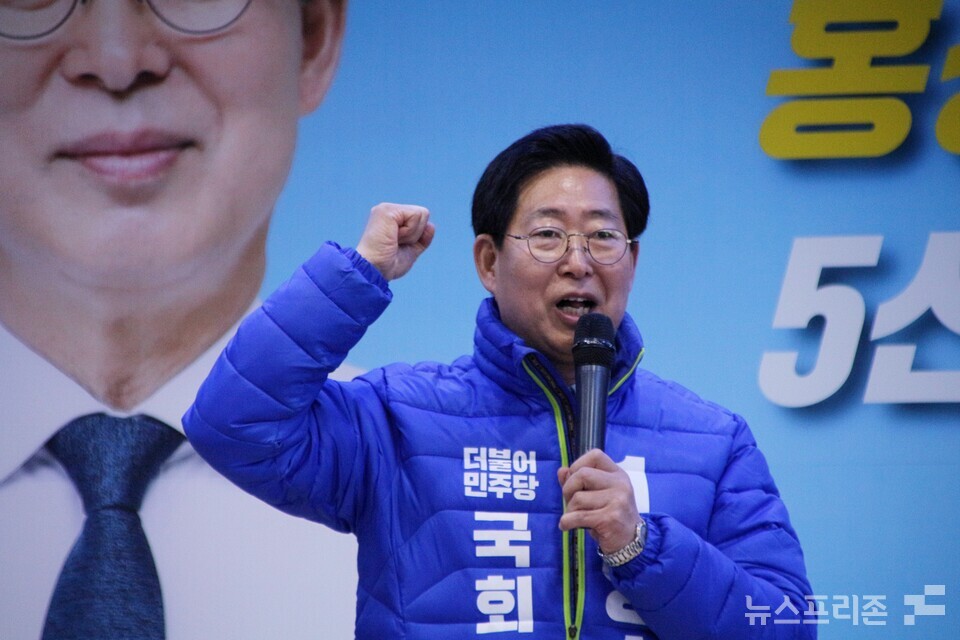 주먹 불끈 쥔 양승조 홍성·예산 국회의원 후보.(사진=박성민기자)