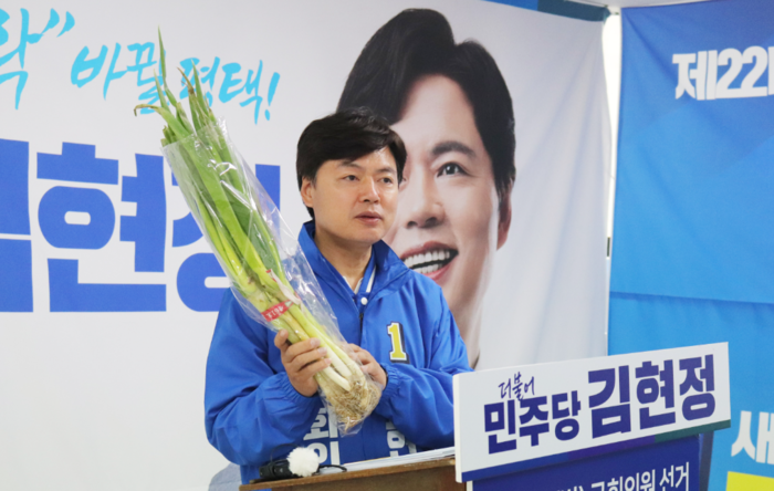 김현정 더불어민주당 평택시병 국회의원 선거 후보는 여덟번째 공약발표을 발표했다.(사진=사무소)