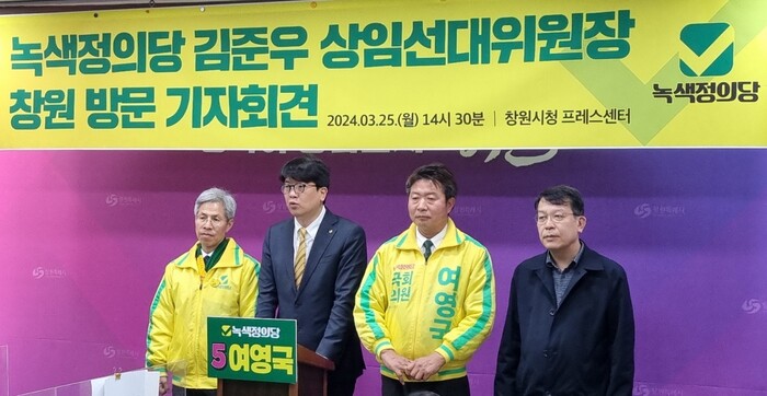녹색정의당 김준우 상임선대위원장이 여영국 후보 지지를 호소하고 있다.(사진=녹색정의당) 