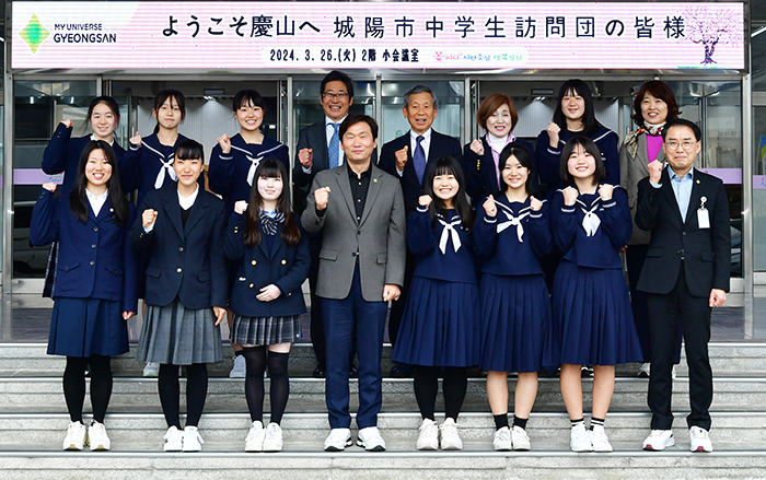 지난 26일 경산시청을 방문한 일본 자매도시 조요시 중학생 방문단이 조현일 경산시장과 기념촬영을 하고 있다.(사진=경산시)
