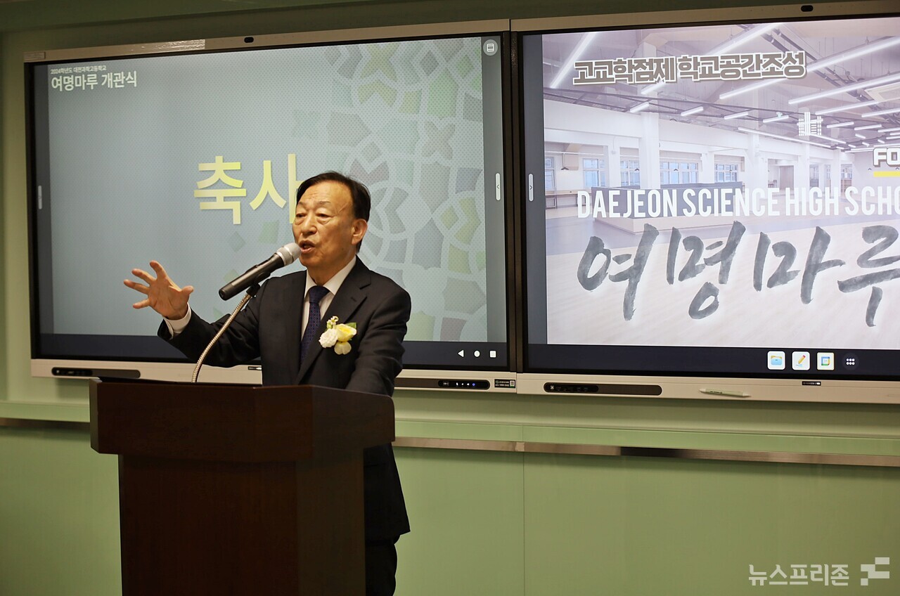 설동호 대전시교육감이 28일 오후 2시 '대전과학고등학교 도서관 개관식'에 참석해 축사를 하고 있다.(사진=이현식 기자)
