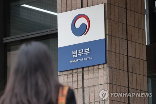 정부가 친족 간 혼인 금지 범위를 축소할지 검토 중인 가운데 국민 4명 중 3명은 지금처럼 8촌 이내 혼인을 금지하는 게 적절하다고 보는 것으로 나타났다.