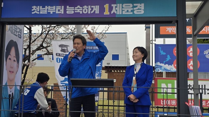 임종석 전 대통령실 비서실장이 사천남해하동 더불어민주당 제윤경 후보 지원 유세.(사진=제윤경 후보 선대위)