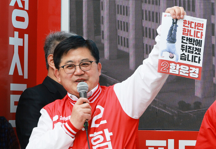 국민의힘 마포을 함운경 후보가 28일 서울 마포구 망원역 인근에서 지지를 호소하고 있다.