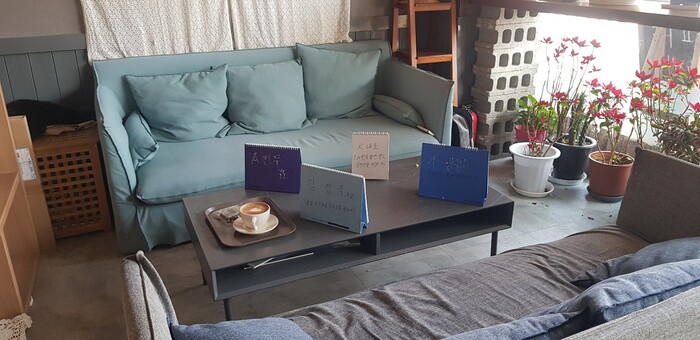 K씨가 4년 전 당시 민주당 김경욱 국회의원 후보한테 일천만 원을 A전무 통해 전달했다고 털어놓은 '그때 그 자리' 모습이다. (사진 조영하 기자)