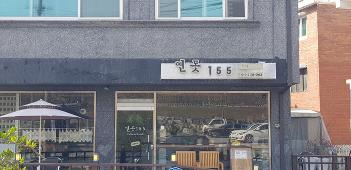 '응답하라 4인이여! 2020년 3월 31일 오후 3시30분쯤 '연못 155'에서 누가 무슨 짓을 했는지 4인은 정확히 알고 있다. 그때 그 자리는 현재 그대로 남아 있다.