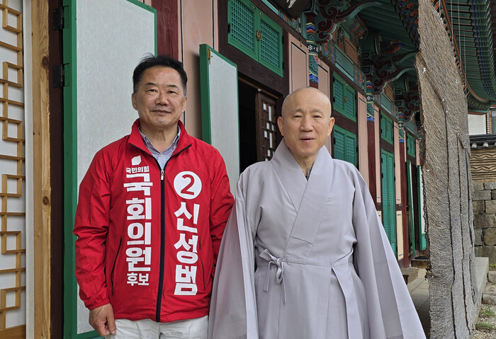 신성범 후보가 해인사를 예방했다.(사진=신성범 후보 캠프)