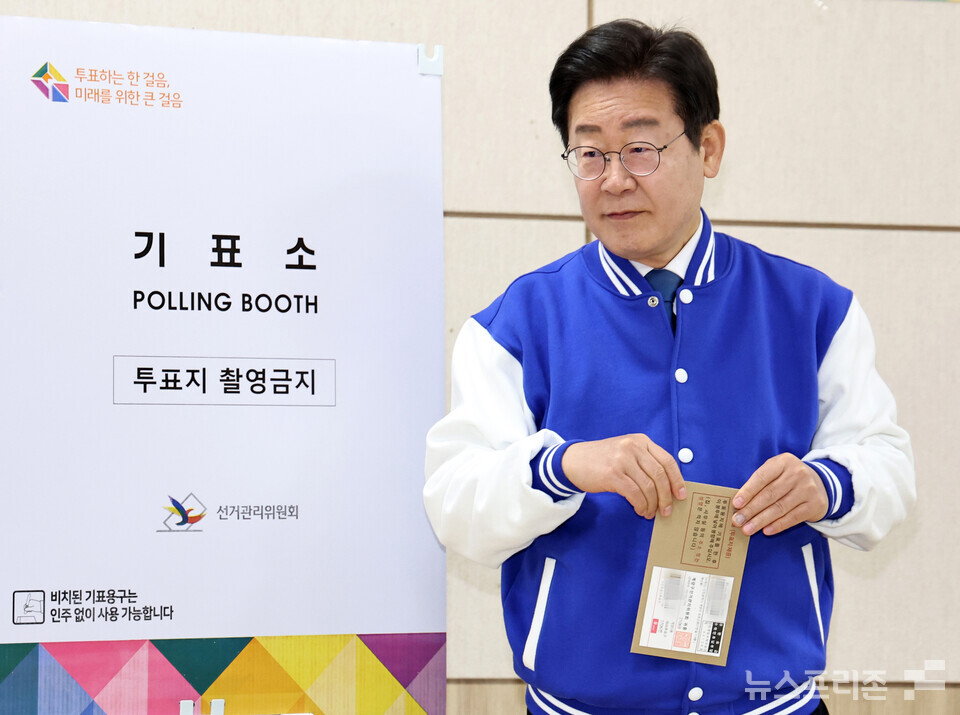 이재명 더불어민주당 대표가 제22대 국회의원선거 사전투표일인 5일 오전 대전 중구 대전평생교육진흥원에 마련된 사전투표소에서 투표하고 있다. (사진=연합뉴스)