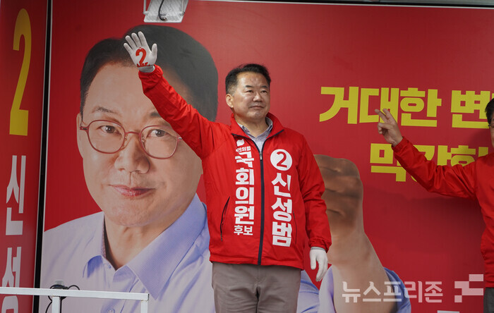 산청군 시천면에서 유세중인 신성범 후보.(사진=이태헌 기자)