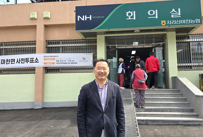 신성범 후보5일 함양군 마천면 지리산마천농협에 마련된 사전투표소에서 투표를 하기위해 대기 중인 군민들과 함께 줄을 선 뒤 선거사무원의 안내에 따라 한 표를 행사했다.(사진= 신성범 선대위)