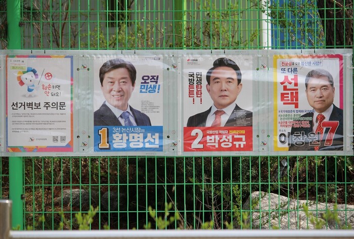 5일 오전 제22대 대한민국 국회의원 선거과정 중 사전투표가 전국적으로 진행된 가운데 충청남도 지역 중 계룡·논산·금산 선거구의 신도안면 제1사전투표소에서도 차분하게 진행됐다.(사진=이기종 기자)