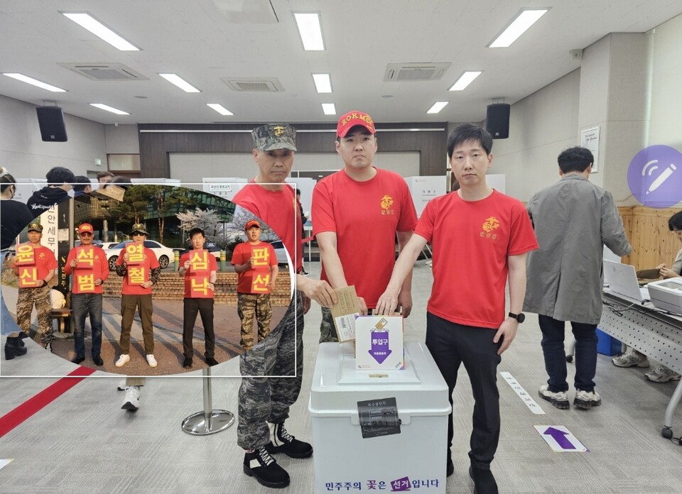 해병대 예비역 연대 사전투표와 신범철 낙선 집회 모습(사진=김형태 기자).